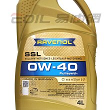 【易油網】【缺貨】RAVENOL SSL 0W40 4L 全合成機油 0W-40平輸 德國總公司貨