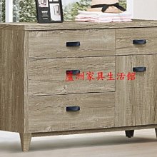 228-3  艾灰爾四斗一門櫃(台北縣市免運費) 【蘆洲家具生活館-3】