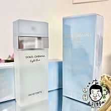 《小平頭香水店》D&G 淺藍 女性淡香水 25ML