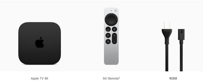 家電專家(上晟)出售Apple TV 4K蘋果盒子型號A2737