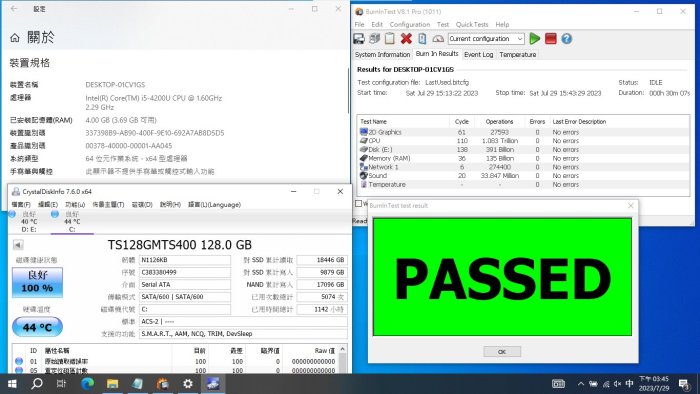 【二手筆電】Lenovo ThinkPad X240，i5+SSD雙硬碟商用輕薄筆電，可上網可視訊電池可蓄電，保固5天