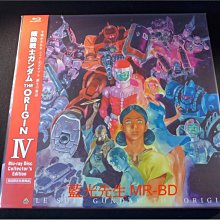 [藍光BD] - 機動戰士鋼彈 : 命運的前夜 The Origin Ⅳ 日本豪華初回限定版