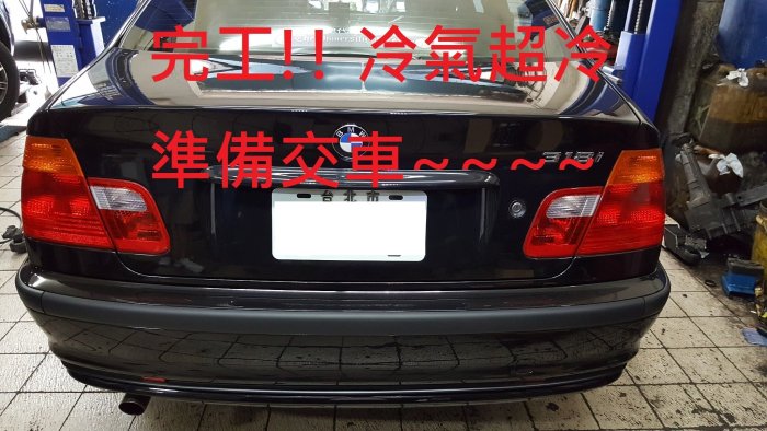 2000年出廠  BMW E46  318i  1.9L 更換原廠全新冷氣壓縮機    永和  周先生  下標區