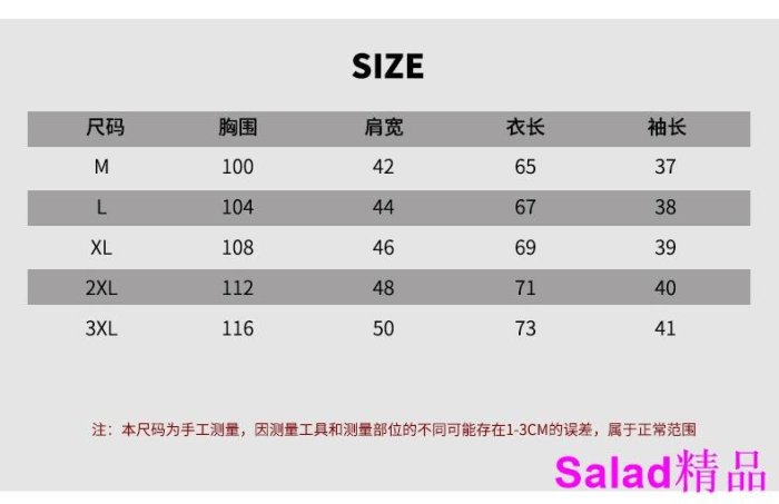 包子の屋【送T恤】西裝外套 夏季薄款男潮牌ins網紅修身印花西裝七分袖時尚休閒短袖西服外套