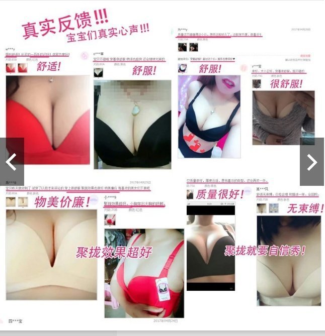 特價 內衣褲 ✿ 吉米花 ✿ WB-017 4D無鋼圈深V集中超舒適運動爆乳內衣 ( 六色 32-38 )現貨+預售