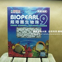 微笑的魚水族☆HEXA-海薩【超培菌生物珠 500g*2】(9號)☆附著微生物密度最高