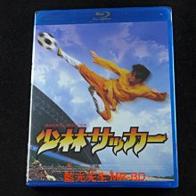 [藍光BD] - 少林足球 Shaolin Soccer - 無中文字幕