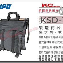 凱西影視器材 KUPO KSD-77 空 沙袋 載重型 雙安全扣環 三層魔鬼氈 載重35kg 高強度握把 沙包 配重