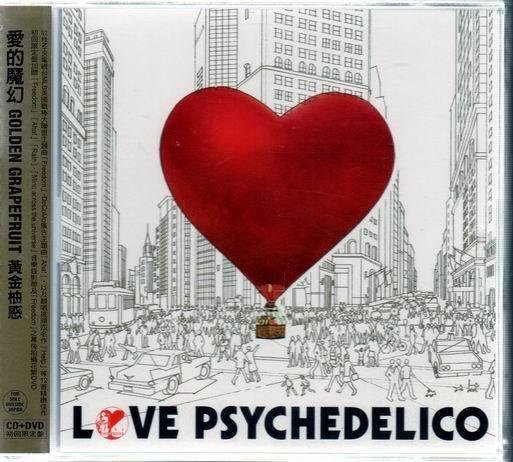 *【絕版品】Love Psychedelico愛的魔幻 //黃金柚惑~CD+DVD、初回限定盤-環球唱片、2007年發行