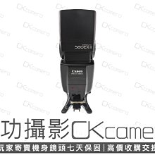 成功攝影 Canon Speedlite 580EX II 中古二手 GN值58 輕巧好攜 機頂閃光燈 多角度補光 保固七天