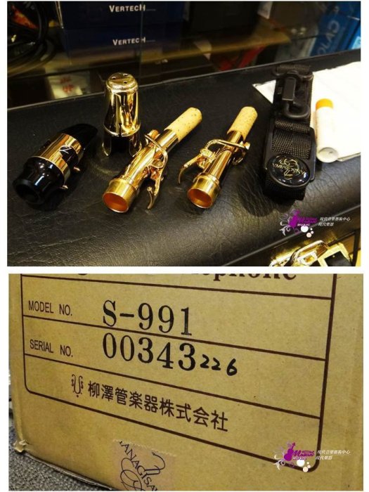 【現代樂器】Yanagisawa Soprano Saxophone S-991 專業級 雙脖子 高音薩克斯風