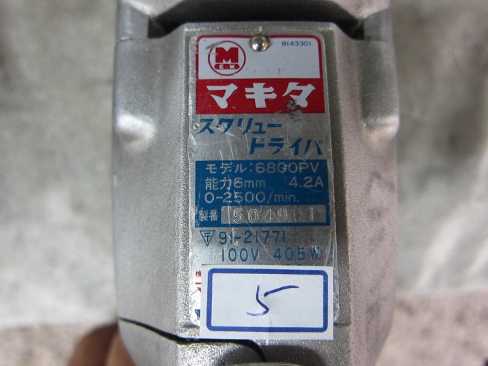 阿銘之家(外匯工具)中古/二手電動起子機/自攻機-牧田6800PV-日本製-5