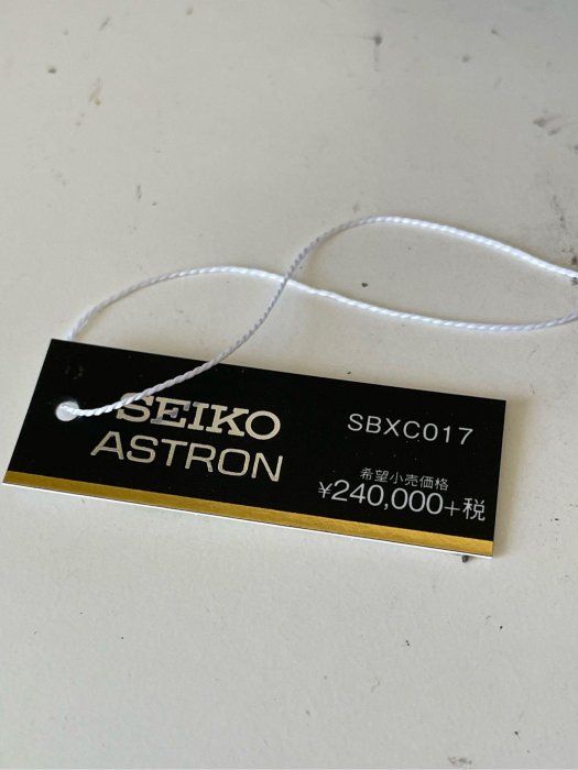 原廠錶盒專賣店 精工錶 SEIKO ASTRON 附錶節 錶盒 H025