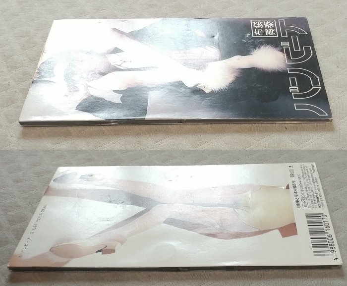 布袋寅泰 - バンビーナ   日版 二手單曲 CD