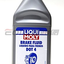 【易油網】【缺貨】LIQUI MOLY DOT4 煞車油剎車油 Mobil shell Castrol #3093