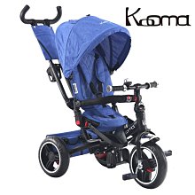 ☘ 板橋統一婦幼百貨 ☘  KOOMA 7in1 漸進式兒童三輪車 可雙向