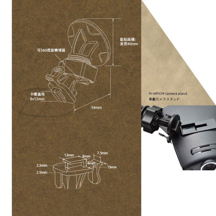 3T02【3M黏貼式支架-T型】DOD Ls460w Ls360w Ls430w Ls330w 錄透攝 W3300