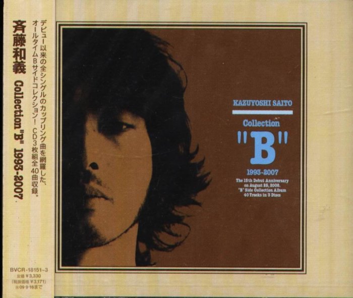 K - Kazuyoshi 齊藤和義Saito Collection B 1993 2007 日版3 CD