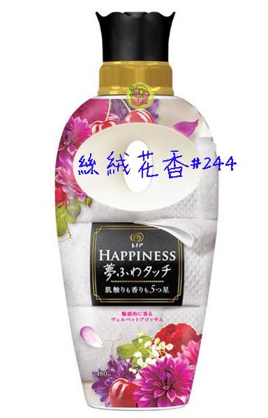 【JPGO】日本製 P&G Lenor Happiness 衣物柔軟精 480ml 白茶.柔和.絲絨.玫瑰.薰衣草.石榴