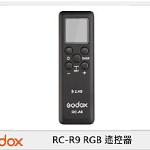 ☆閃新☆Godox 神牛 RC-R9 RGB 遙控器 適用 SZ150R TL60 LC500R (RCR9,公司貨)