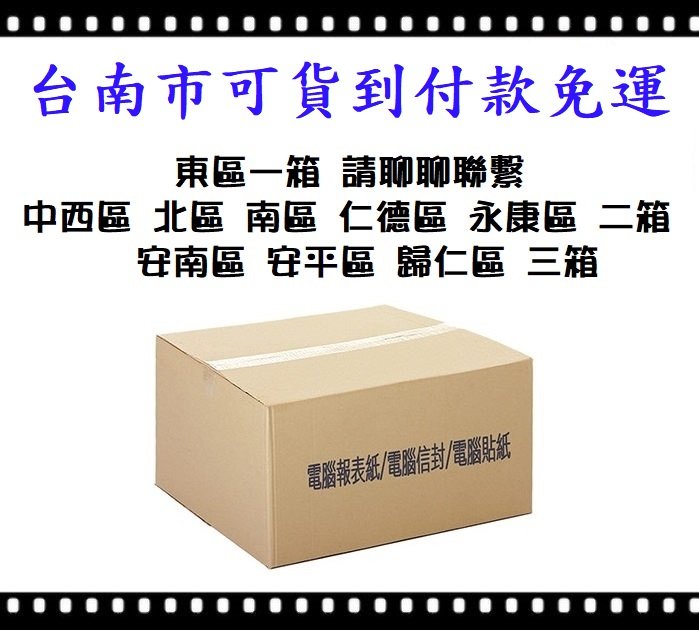 中醫診所專用 報表紙 中醫處方籤 門診表 病歷 處方籤8.3*12*1P 中五刀 8又1/4*12*1P