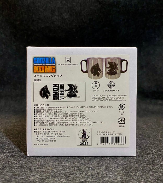 2021年製 傳奇 哥吉拉 大戰 金剛 2021 不銹鋼 不鏽鋼 馬克杯 咖啡杯 高9.5 全新盒裝 高約9.5CM 杯