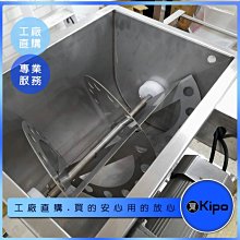 KIPO-定制 全自動火鍋底料辣椒-MBB064104A