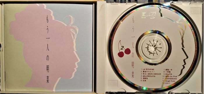 中森明菜--- もう一人の明菜( 2 CD, 附側標) - 1993二手日版絕版廢盤