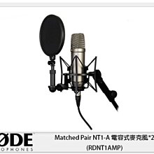 ☆閃新☆接單進貨~RODE Matched Pair NT1-A 電容式麥克風*2 (RDNT1AMP)