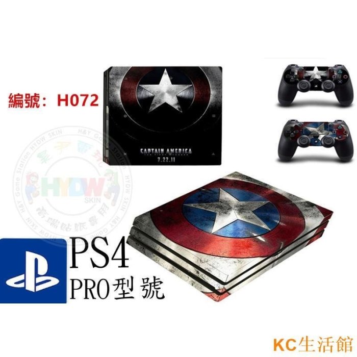 現貨 『下標備註貼紙』昊尹電玩城 PS4 PRO貼紙 機身貼紙 ps4新版PR0痛機貼 蜘蛛人貼膜彩貼送手柄貼 美國隊長