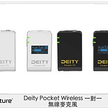 ☆閃新☆Aputure Deity Pocket Wireless 一對一 無線麥克風 USB-C接口 黑/白(公司貨)