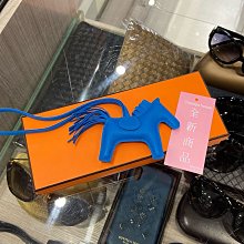 ⭐️ 香榭屋精品店 ⭐️ HERMES RODEO 愛馬仕 小款藍色全皮小馬吊飾 掛飾 (XB8941) 全新商品