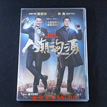 [藍光先生DVD] 人潮洶湧 Endgame