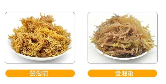 《正媽媽烘培屋》人氣【嚴選ღ珊瑚草 (海燕窩) ►600g】一台斤裝  可作果凍 涼拌 富含膠原蛋白