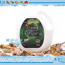 【~魚店亂亂賣~】台灣ISTA伊士達I-7982優質淨水硝化菌2000ml(新配方)2L淡 海水都可使用