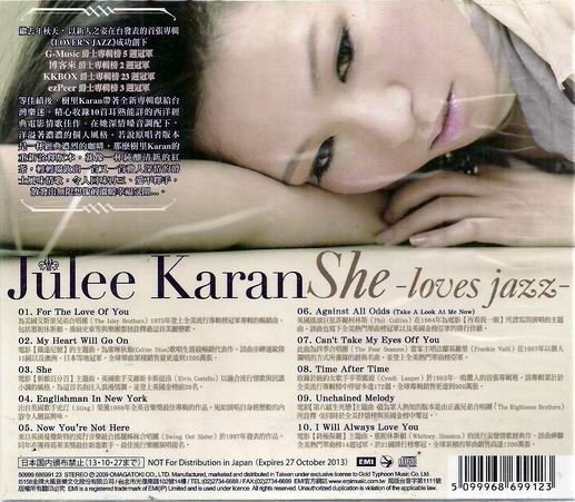 正價品】JULEE KARAN 樹里 // She -loves jazz | Yahoo奇摩拍賣