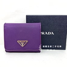 遠麗精品(桃園店) D0575 Prada 紫色尼龍布三折短夾