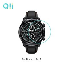 強尼拍賣~Qii Ticwatch Pro 3 玻璃貼 (兩片裝)