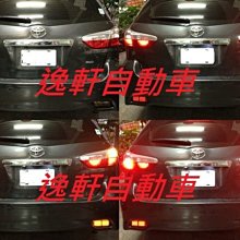 (逸軒自動車) NEW WISH 專用 LED燻黑後霧燈四段系統 小燈微亮 後霧燈/煞車時更亮 方向燈黃色