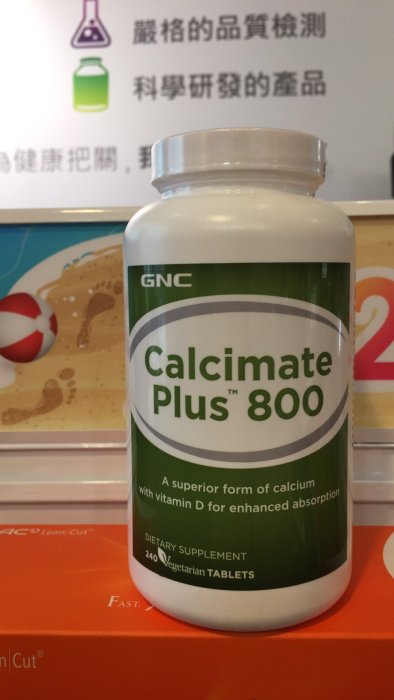 【PHS】GNC 檸檬蘋果酸鈣 800 Calcimate Plus 800 檸檬酸鈣(白瓶新裝)