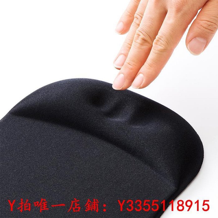 滑鼠墊日本SANWA 大尺寸人體工學護腕帶記憶棉墊防手桌墊