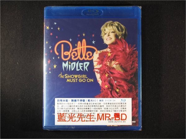 [藍光BD] - 貝蒂米勒：舞孃不停歇 Bette Midler : The Showgirl Must Go On