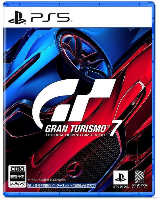 全新未拆】PS5 跑車浪漫旅7 賽車 GRAN TURISMO 7 GT7 中文版