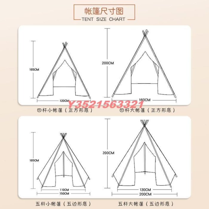 現貨ins白色野餐印第安風格大人兒童帳篷室內公主蕾絲派對少女游戲屋