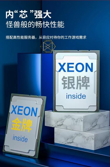 Intel 6138至強xeon處理器Gold金牌20核40線程2.0伺服器CPU正式版