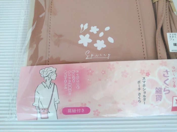 日本進口~流行櫻花手機單肩包  側背包  零錢側背包  小物側背包  零錢包  卡片收納包  外出收納包