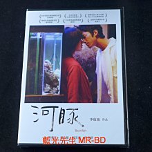 [DVD] - 河豚 Blowfish ( 得利公司貨 )