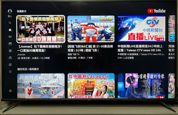 ❌下殺特賣2019年TCL 65吋4K HDR Android智慧連網液晶電視(65P8M)