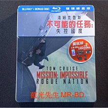 [藍光BD] - 不可能的任務5：失控國度 Mission : Impossible 限量雙碟鐵盒版 ( 得利公司貨 )