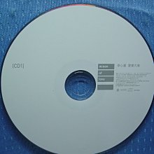 [無殼光碟]ZS 李心潔  愛像大海 Disc 1